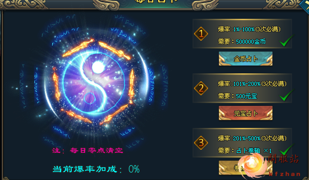 星河神途