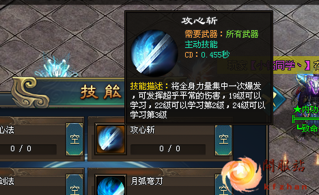 神途登陆器免费下载