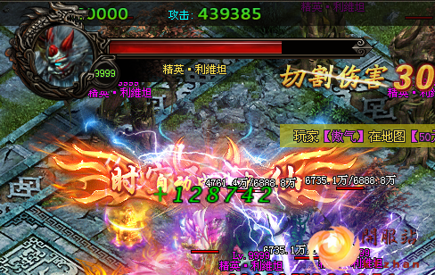 飞扬神途