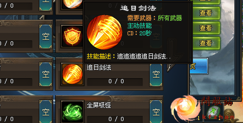 神途网页版