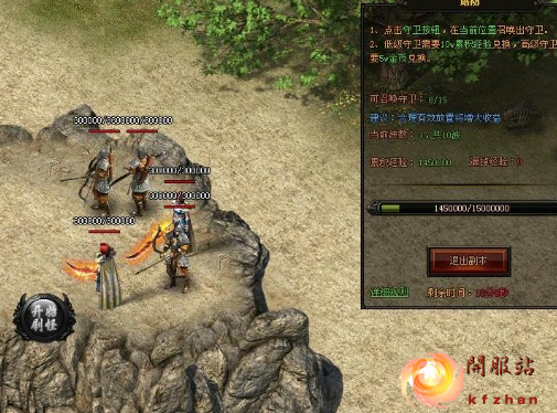 玄武神途