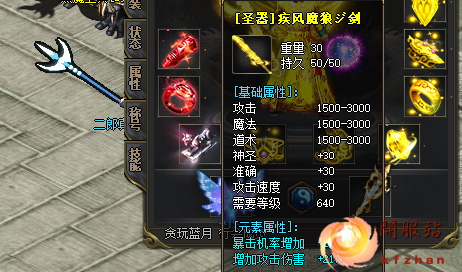 神途发布网