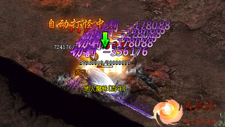 神途