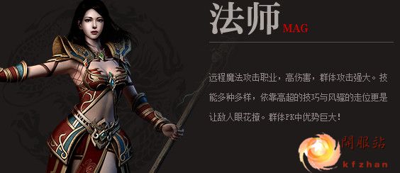 神途手游