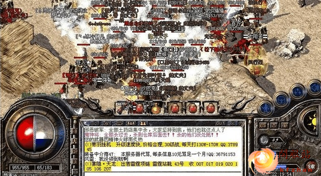 神途登陆器免费下载