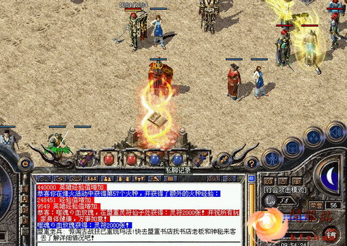 神途私服发布网