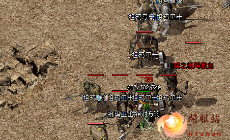 好神途